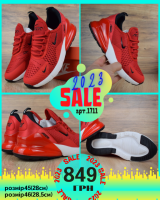 Nike Air Max 270 Red (46)