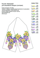 Обрядовий Рушник