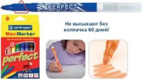 Фломастери 8610 Perfect Maxi, набір 8 шт.