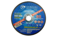 Круг отрезной по металлу ЗАК 150 х 2.0 х 22.23мм Украина (770030)