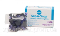 Супер Снап   (Super-Snap   ) фиолетовые среднезернистые L528 12 мм (50шт)