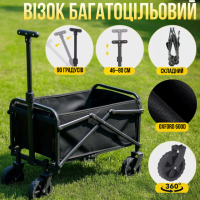 Тележка складная для транспортировки вещей и продуктов,универсальная для походов,кемпинга,в магазин для перевозки