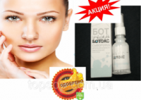 Сыворотка для лица Нано Ботокс,Нано Ботокс (Nano Botox) сывортка от морщин в Украине
