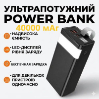 Повербанк Power Bank мощный WUW Y114 40000 mAh с LED-дисплеем и фонариком