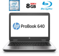 Ноутбук Б-класс HP ProBook 640 G2 / 14« (1920x1080) TN / Intel Core i5-6200U (2 (4) ядра по 2.3 - 2.8 GHz) / 8 GB DDR4 / 180 GB SSD / Intel HD...