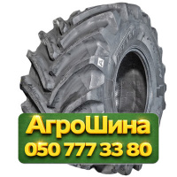 800/65R32 Pirelli PHP:1H 172/172A8/B Сельхоз шина