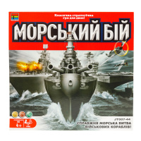 Настільна гра Kingso Toys 'Морський бій'