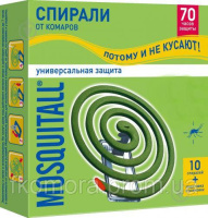 Спираль для защиты от комаров Mosquitall 10 шт.