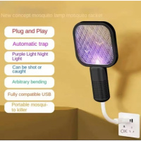 USB-пастка від комарів, електричний шок, УФ-світло