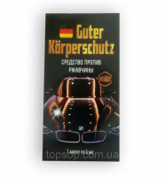 Консервант против ржавчины и коррозии для авто Guter Körperschutz
