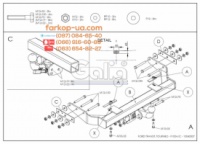 Тягово-сцепное устройство Ford Transit (фургон без подножки) (2000-2013)