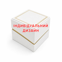 Картонна коробочка для годинника AWARDER White Індивідуальний дизайн (SKU: 1202-1168) білого кольору