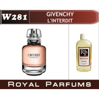 Givenchy L'Interdit. Духи на разлив Royal Parfums 100 мл
