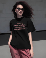 Жіноча чорна футболка з мерчем | 61-090