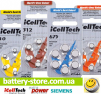 Батарейки iCellTech (Южная Корея) для слуховых аппаратов, № 10, 13, 312, 675