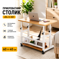 Компьютерный столик на колесиках / Прикроватный стол с регулируемой высотой 60x40см / Приставной столик с 1 полкой Светлое дерево