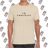 Футболка «I’m ukrainian» чоловіча, бежева