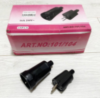 Разъем евро резиновый (папа+мама) 16А 250V / 1242