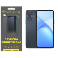 Поліуретанова плівка StatusSKIN Lite для Infinix Smart 10 Матова