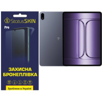 Поліуретанова плівка StatusSKIN Pro на екран OnePlus Pad 3 Глянцева