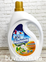 Гель для прання Waschkonig Universal 3л.