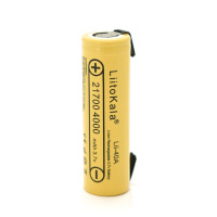 Аккумулятор 21700 Li-Ion LiitoKala Lii-40A-N(Nickel), 4000mah, 25A, 3.7V (2.5-4.2V), Yellow, PVC BOX