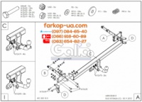 Тягово-сцепное устройство (фаркоп) Mercedes E-Class (W211) (sedan) (2002-2009)