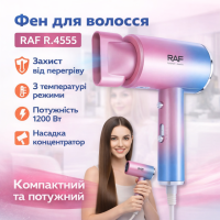 Фен для сушки и укладки волос с защитой от перегрева и концентратором RAF R.4555 1200W