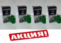Неодимовый магнит Ekonom Max Sever (Эконом Макс Сейвер)