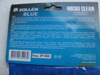 Микрофибра синяя Zollex салфетка автомобильная