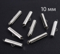 Концевик «трубочка» / 10*4мм/ Сталь / 1 шт