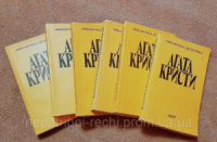 Агата Кристи. Собрание сочинений