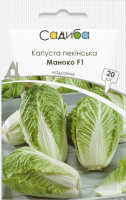 ​Капуста пекінська Маноко F1, 20 шт.