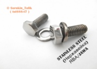 КРЕПЕЖ фары (боковой) [ СТОК ] ЯВА/JAWA 638, 634 НЕРЖАВЕЙКА ( stainless steel )