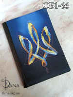 Обкладинка для щоденника для вишивання.