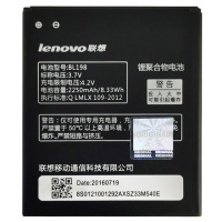 Акумулятор Original Lenovo S880, BL198 (2250 mAh)