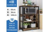 Полиця-стелаж підлогова для зберігання 60x30x100 см (XLB-L121G) ML