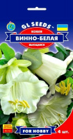 Кобея Винно-бiла (4шт)