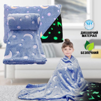 Светящийся в темноте плед плюшевое покрывало Blanket kids Magic Star 150х100 см флисовое одеяло. Цвет: синий