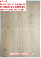 Ламінат BERRY ALLOC Loft Pro Gyant Sand Natural B4121 АКЦІЯ - безкоштовна доставка від 10 уп.*