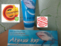 Крем-бальзам акулий жир с муравьиной кислотой и сабельником,тел.0679339327