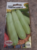 Семена кабачка Грибовський-37, 20 шт, НК Элит