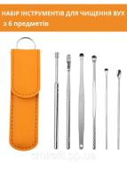 Набір інструментів Для Чищення Вух TOOL SET