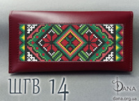 Гаманець під вишивку бісером із натуральної італійської шкіри