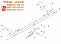 Тягово-сцепное устройство (фаркоп) Volkswagen Sharan (2010-2012)