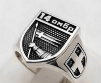 Перстень ′14 ОМБр′ (срібло)