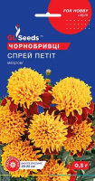 Чорнобривцi Спрей Петiт (0.5г)