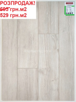 Розпродаж залишків 179 м2 Ламінат KRONOPOL 7701 Дуб Шамбері
