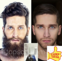 Спрей для роста бороды Шевелюкс, Cпрей для роста бороды Шевелюкс