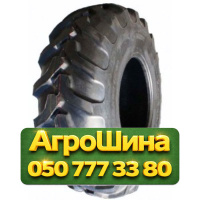 460/70R24 Armour R4A 144A8 PR10 Индустриальная шина